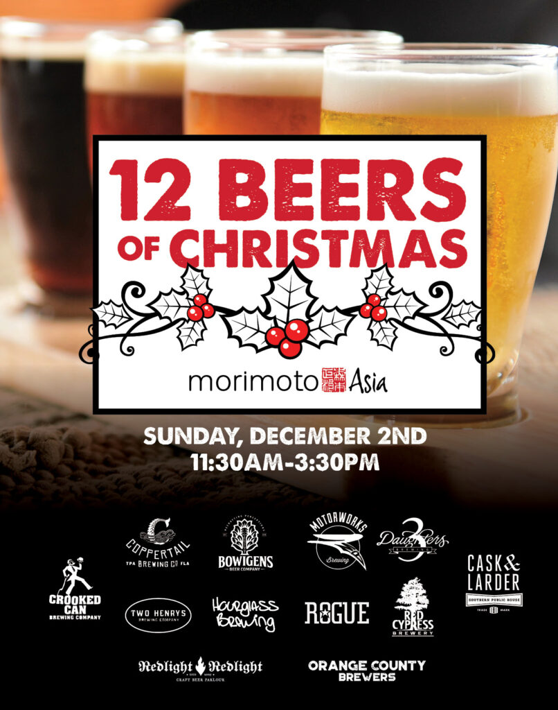 Morimoto 12 Beers of Christmas